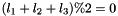 $(l_1+l_2+l_3)\%2=0$