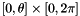 $[0,\theta]\times[0,2\pi]$
